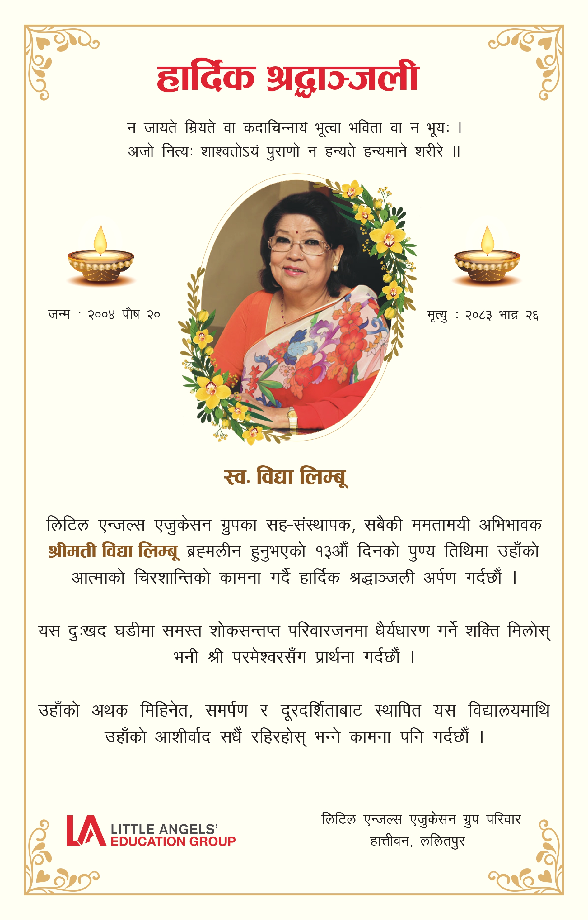 Bidhya
